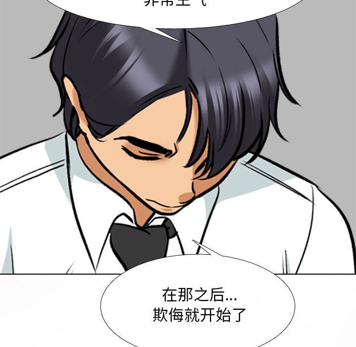 [韩国漫画] 同事换换爱 剧情,熟女人妻,巨乳大奶#[121P]-62