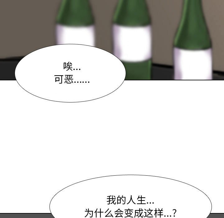 [韩国漫画] 同事换换爱 剧情,熟女人妻,巨乳大奶#[121P]-78