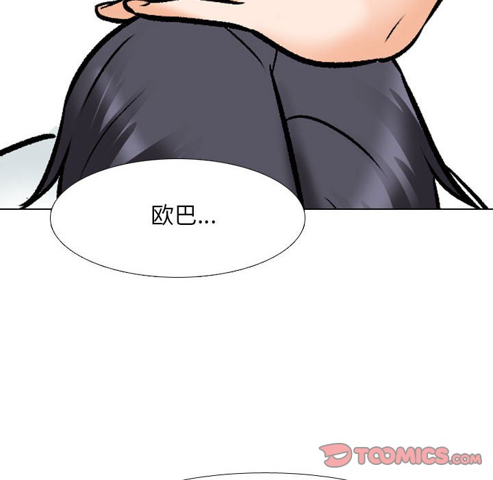 [韩国漫画] 同事换换爱 剧情,熟女人妻,巨乳大奶#[121P]-87