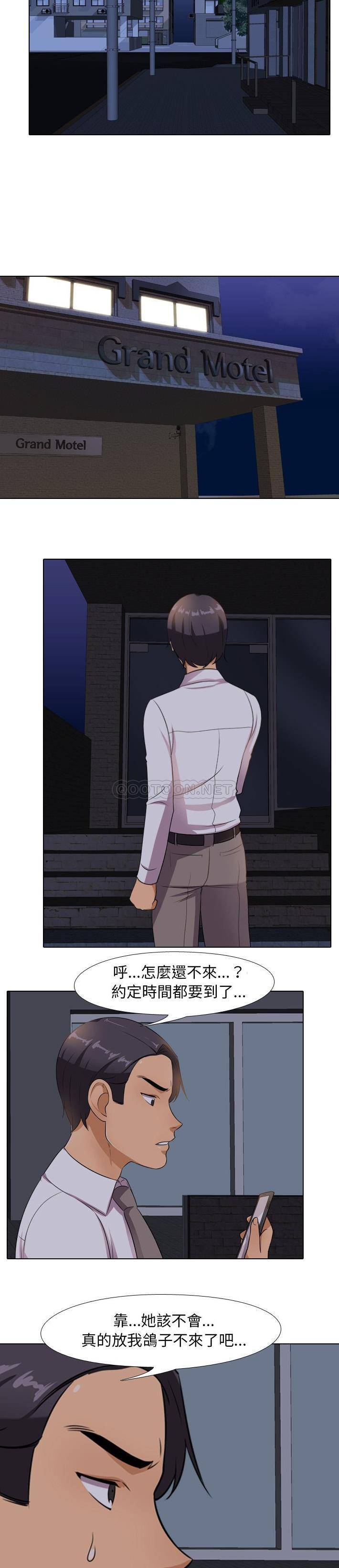[Manhwa] Colleagues change love Plot, mature woman, big breasts#[21P]-10