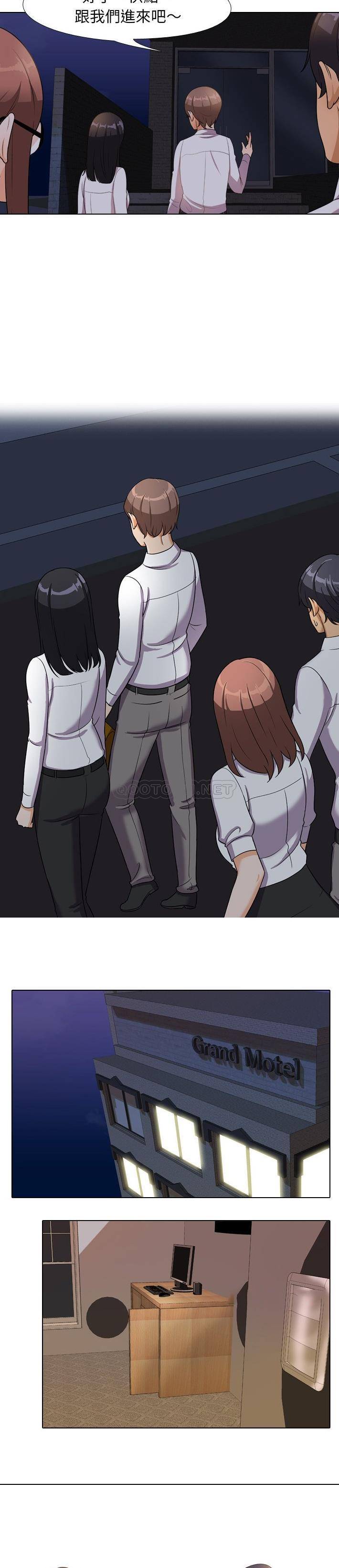 [Manhwa] Colleagues change love Plot, mature woman, big breasts#[21P]-14