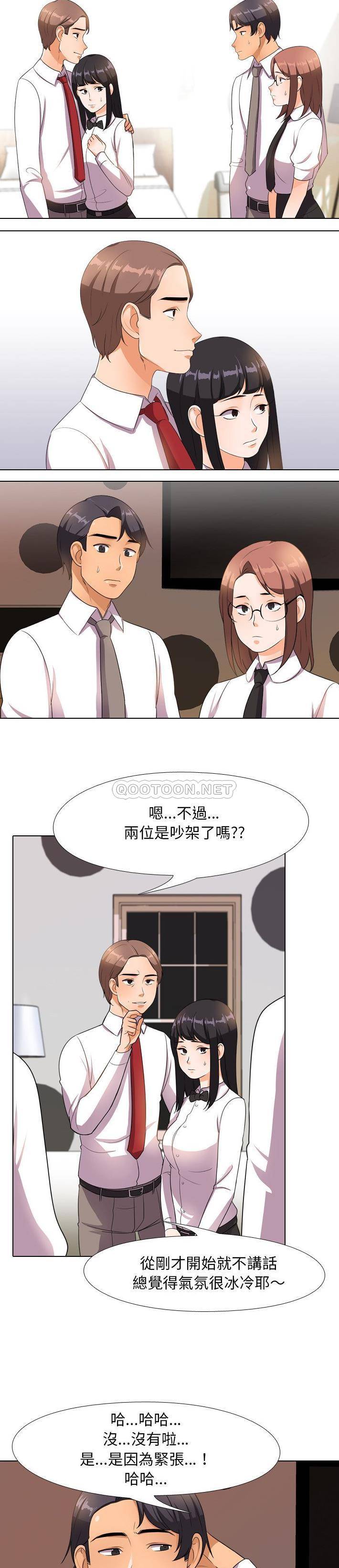 [Manhwa] Colleagues change love Plot, mature woman, big breasts#[21P]-15