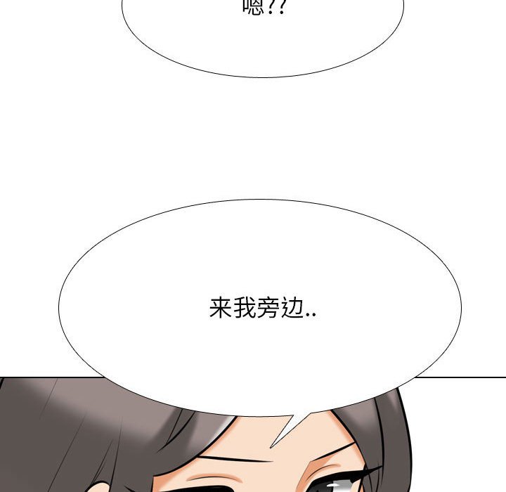 [Manhwa] Colleagues change love Plot, mature woman, big breasts#[126P]-100