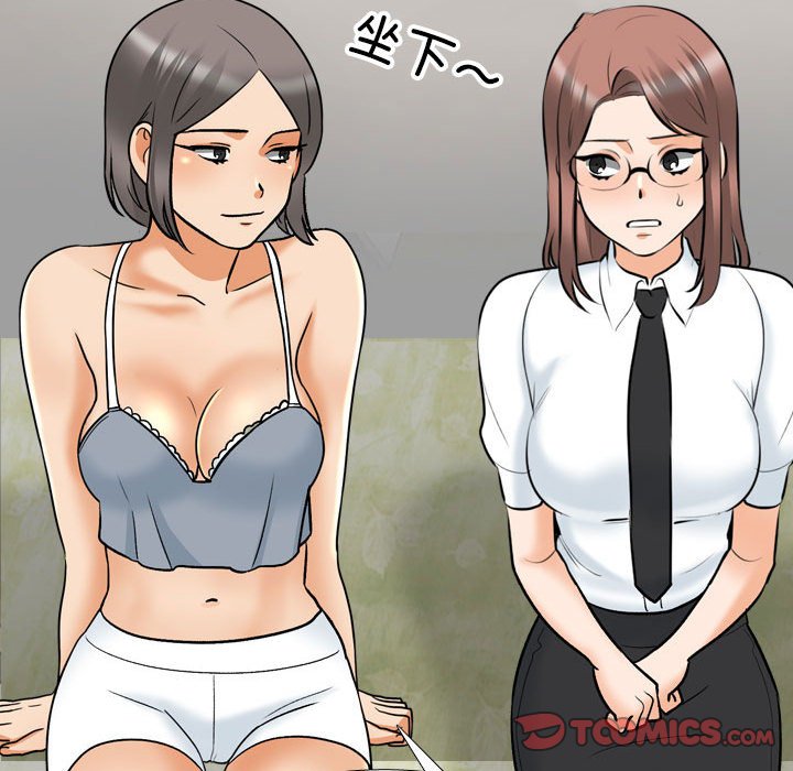 [Manhwa] Colleagues change love Plot, mature woman, big breasts#[126P]-105