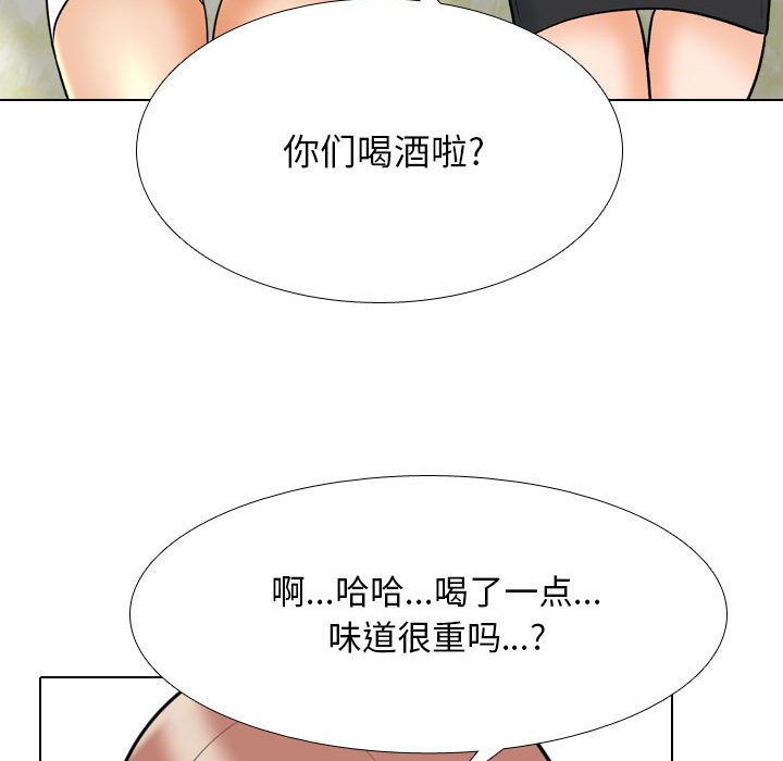 [Manhwa] Colleagues change love Plot, mature woman, big breasts#[126P]-106