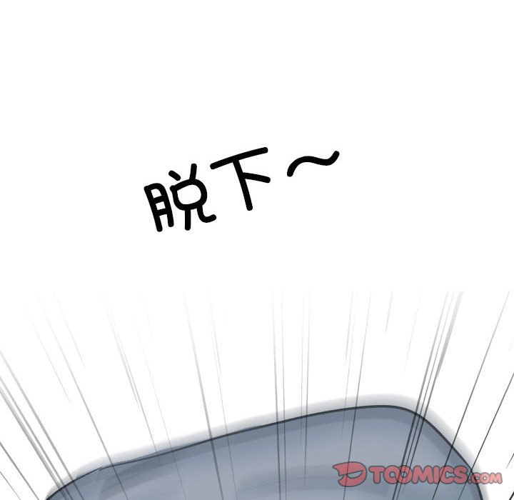 [Manhwa] Colleagues change love Plot, mature woman, big breasts#[126P]-108