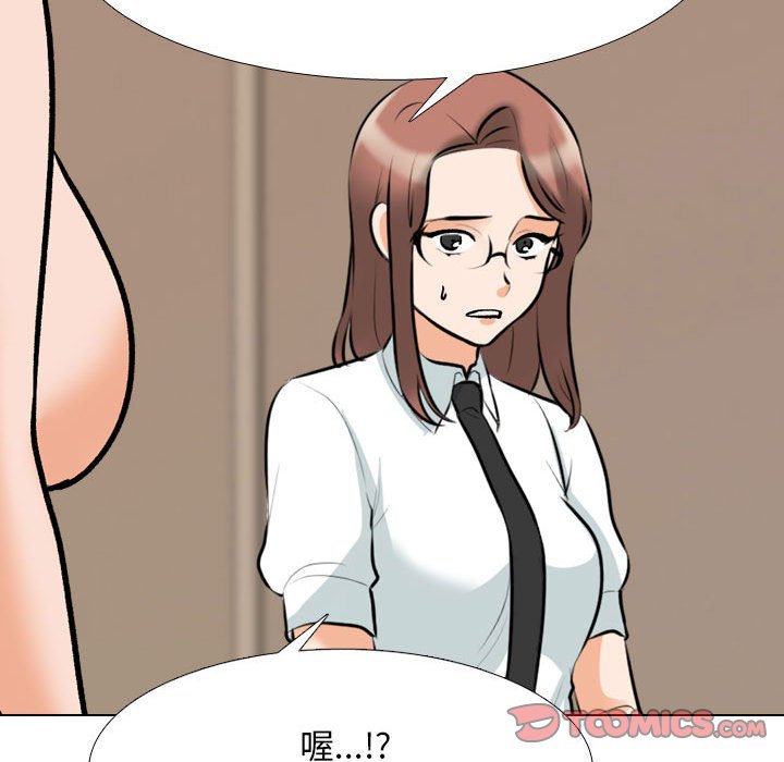 [Manhwa] Colleagues change love Plot, mature woman, big breasts#[126P]-111