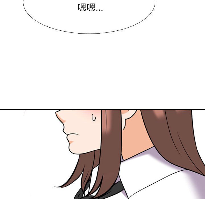 [Manhwa] Colleagues change love Plot, mature woman, big breasts#[126P]-112