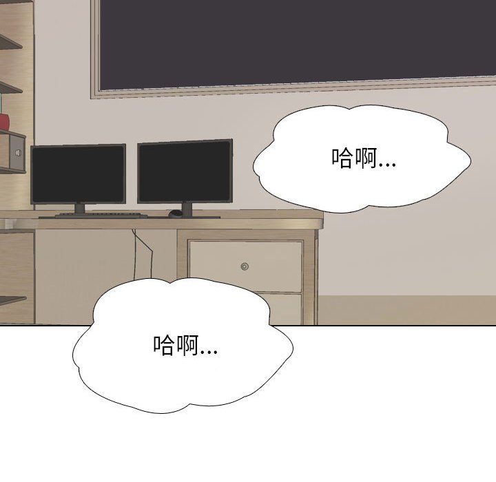 [Manhwa] Colleagues change love Plot, mature woman, big breasts#[126P]-115