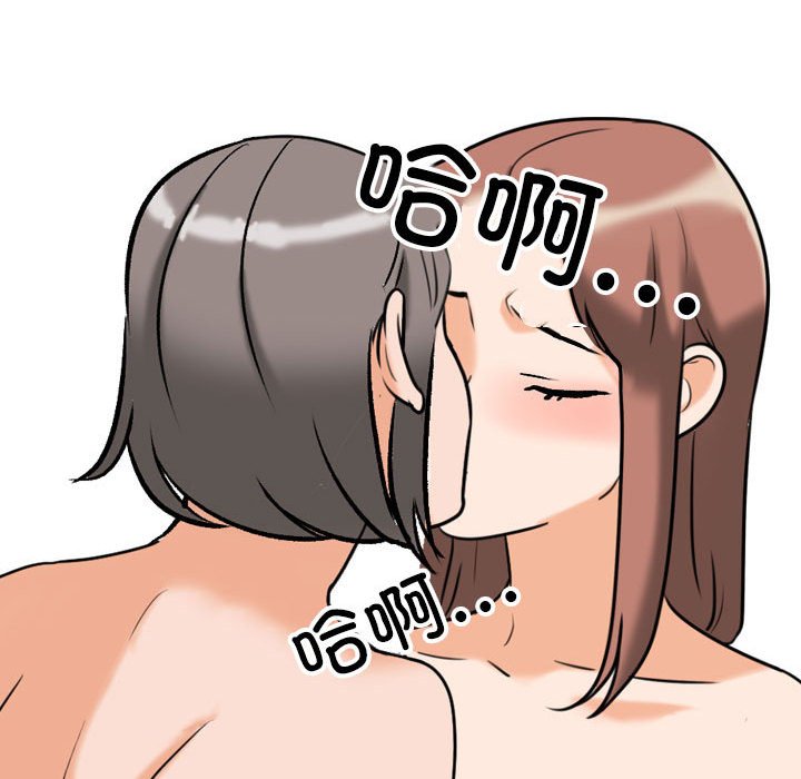 [Manhwa] Colleagues change love Plot, mature woman, big breasts#[126P]-116