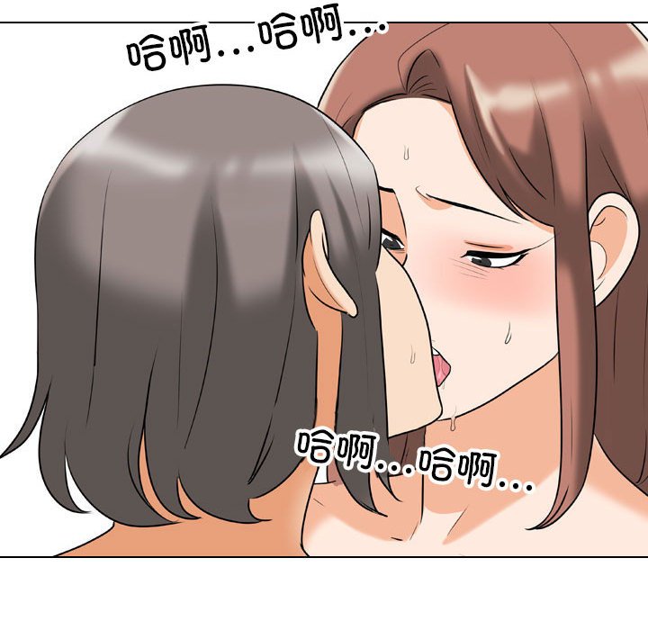 [Manhwa] Colleagues change love Plot, mature woman, big breasts#[126P]-118
