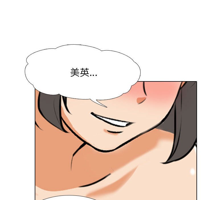[Manhwa] Colleagues change love Plot, mature woman, big breasts#[126P]-119