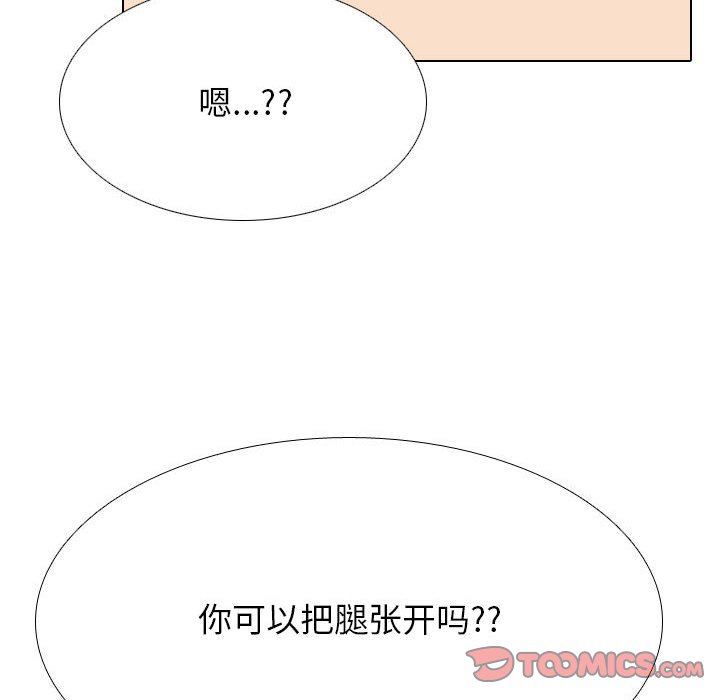 [Manhwa] Colleagues change love Plot, mature woman, big breasts#[126P]-120