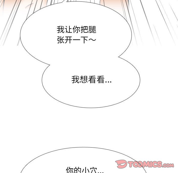 [Manhwa] Colleagues change love Plot, mature woman, big breasts#[126P]-123