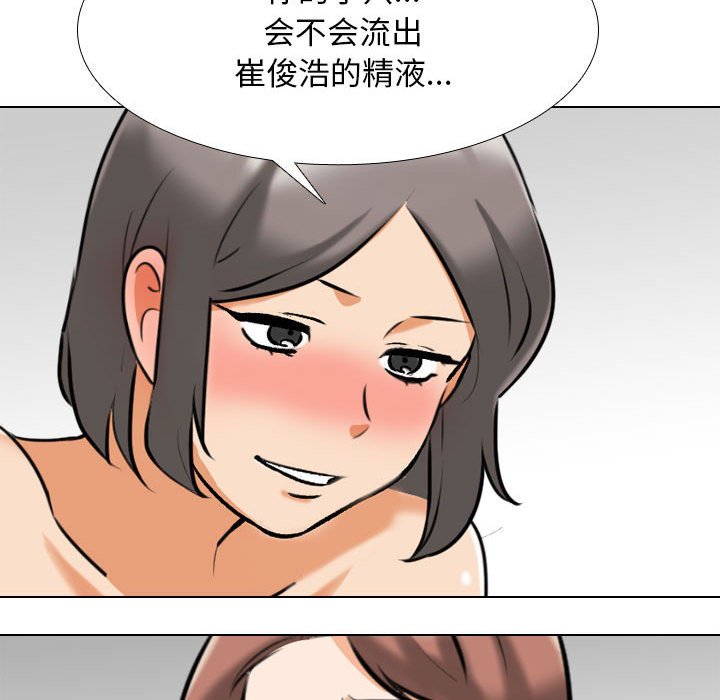 [Manhwa] Colleagues change love Plot, mature woman, big breasts#[126P]-124