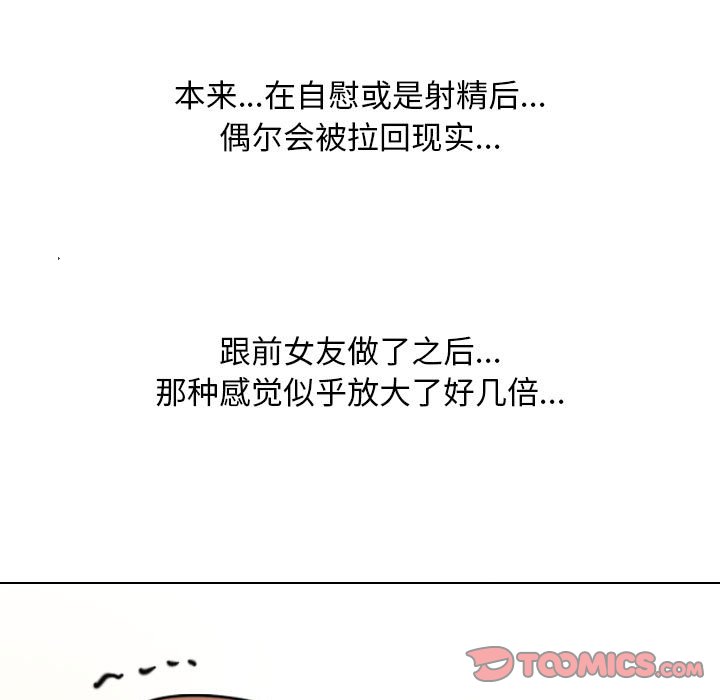 [Manhwa] Colleagues change love Plot, mature woman, big breasts#[126P]-21