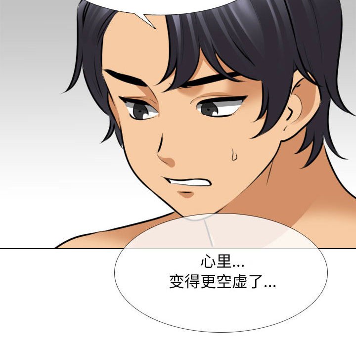 [Manhwa] Colleagues change love Plot, mature woman, big breasts#[126P]-28