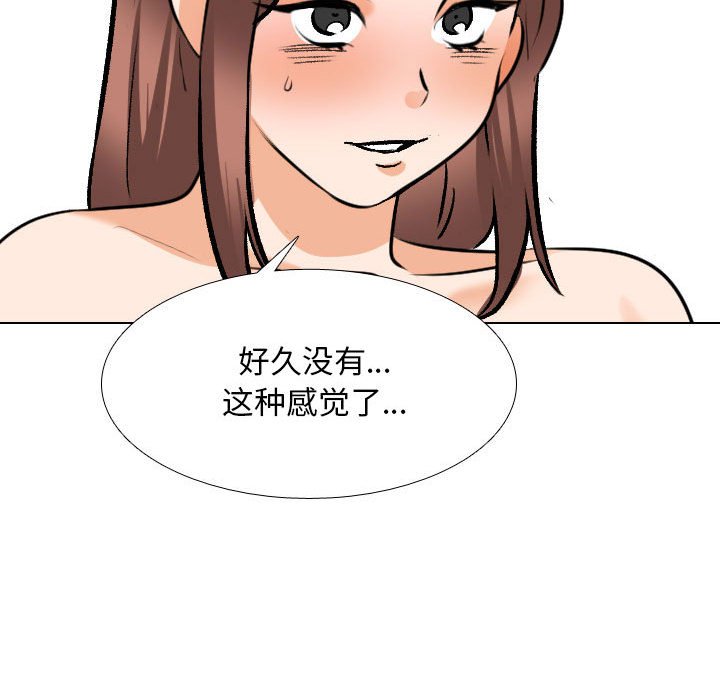 [Manhwa] Colleagues change love Plot, mature woman, big breasts#[126P]-35