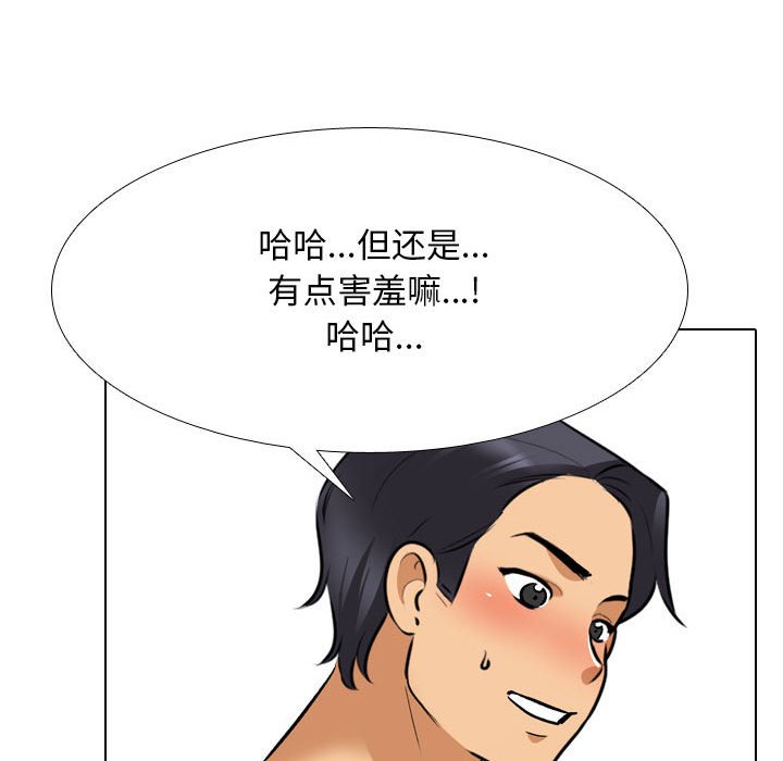 [Manhwa] Colleagues change love Plot, mature woman, big breasts#[126P]-40
