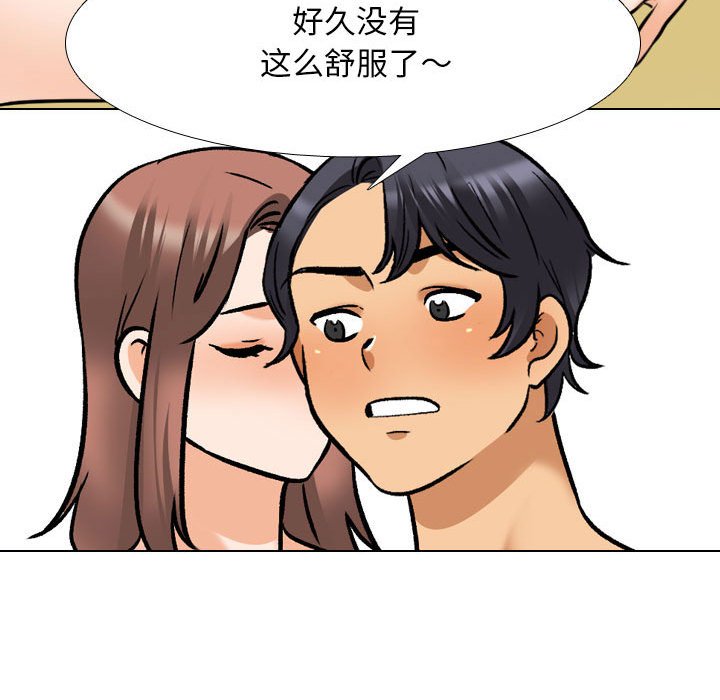[Manhwa] Colleagues change love Plot, mature woman, big breasts#[126P]-44