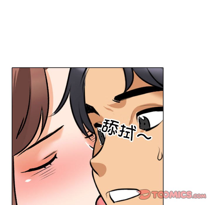 [Manhwa] Colleagues change love Plot, mature woman, big breasts#[126P]-45