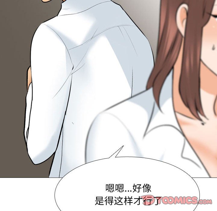 [Manhwa] Colleagues change love Plot, mature woman, big breasts#[126P]-57