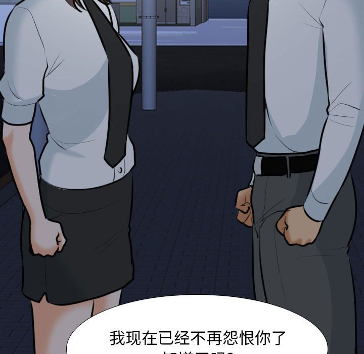 [Manhwa] Colleagues change love Plot, mature woman, big breasts#[126P]-68