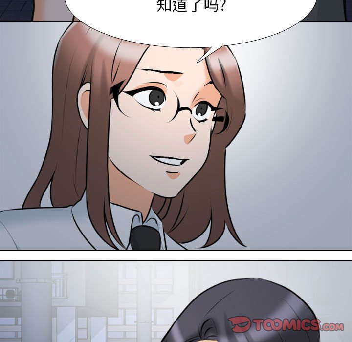 [Manhwa] Colleagues change love Plot, mature woman, big breasts#[126P]-69