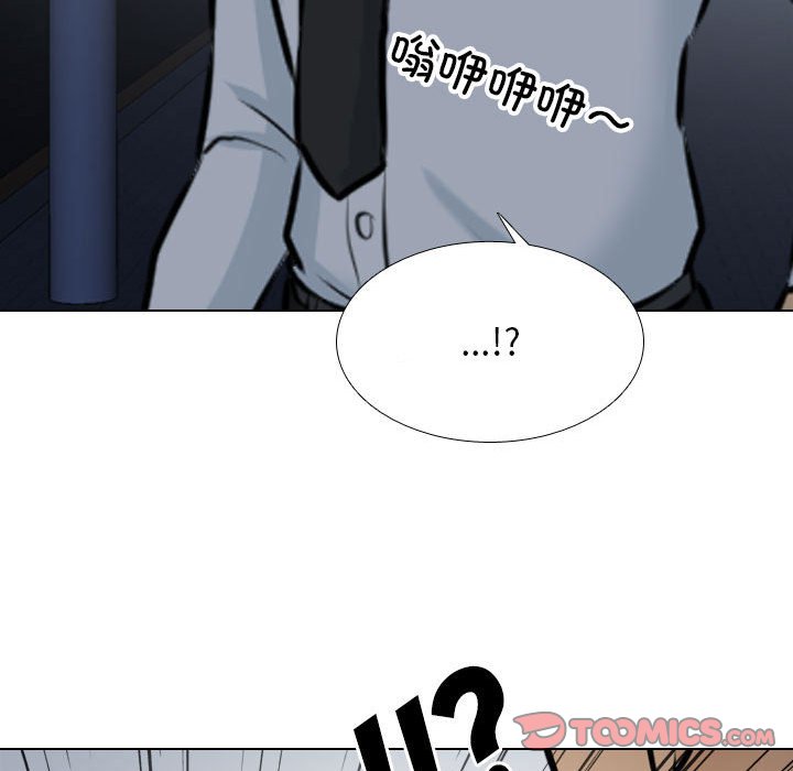 [Manhwa] Colleagues change love Plot, mature woman, big breasts#[126P]-75