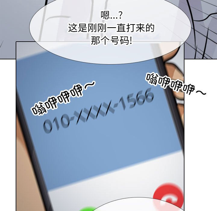 [Manhwa] Colleagues change love Plot, mature woman, big breasts#[126P]-77
