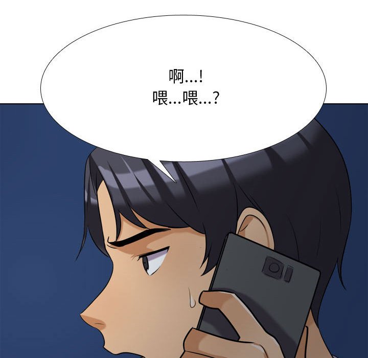 [Manhwa] Colleagues change love Plot, mature woman, big breasts#[126P]-79