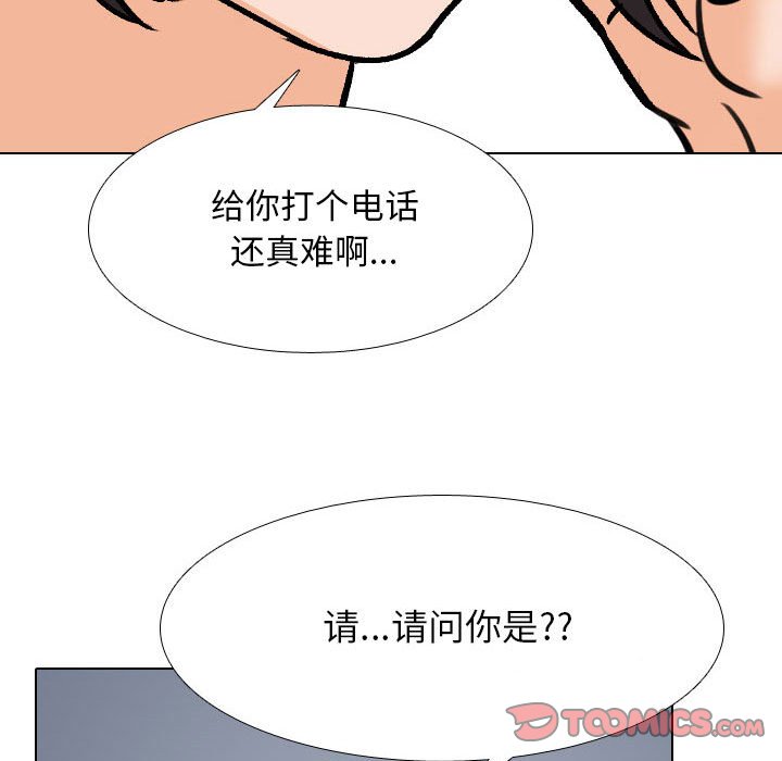 [Manhwa] Colleagues change love Plot, mature woman, big breasts#[126P]-81