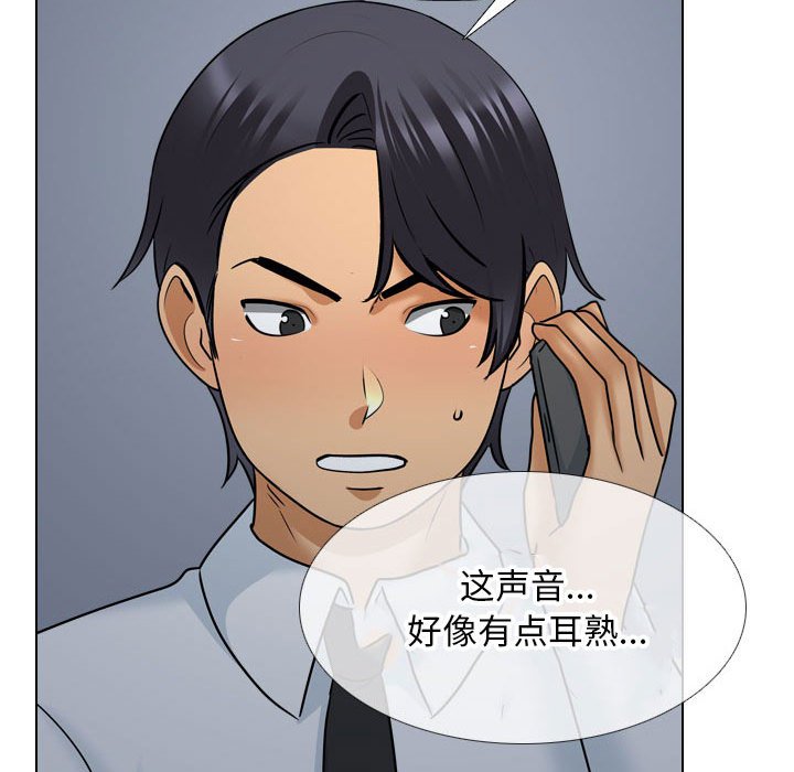 [Manhwa] Colleagues change love Plot, mature woman, big breasts#[126P]-82