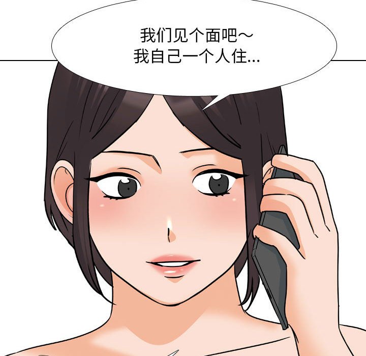 [Manhwa] Colleagues change love Plot, mature woman, big breasts#[126P]-88
