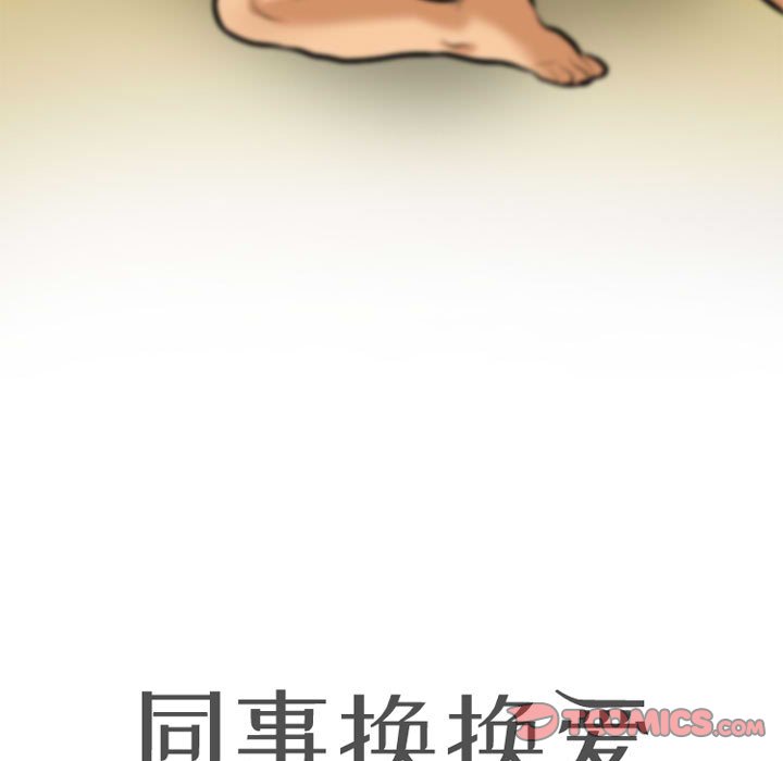 [Manhwa] Colleagues change love Plot, mature woman, big breasts#[126P]-9