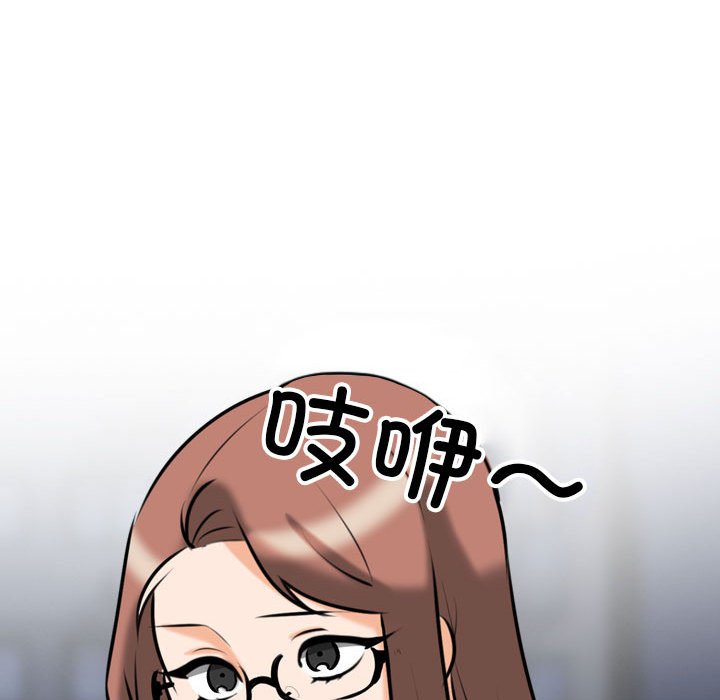 [Manhwa] Colleagues change love Plot, mature woman, big breasts#[126P]-94
