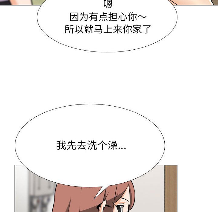 [Manhwa] Colleagues change love Plot, mature woman, big breasts#[126P]-98