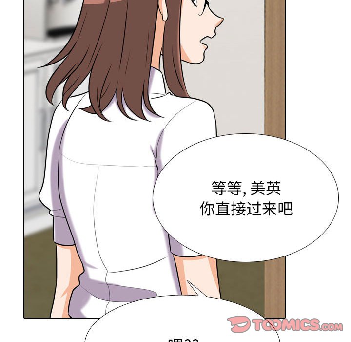 [Manhwa] Colleagues change love Plot, mature woman, big breasts#[126P]-99