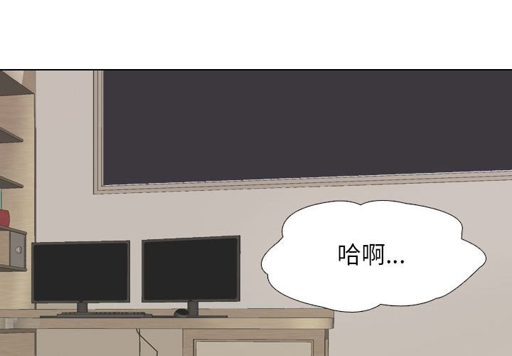 [韩国漫画] 同事换换爱 剧情,熟女人妻,巨乳大奶#[119P]-1