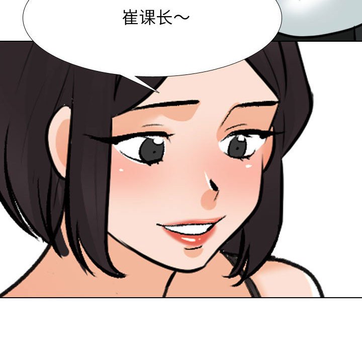 [韩国漫画] 同事换换爱 剧情,熟女人妻,巨乳大奶#[119P]-101