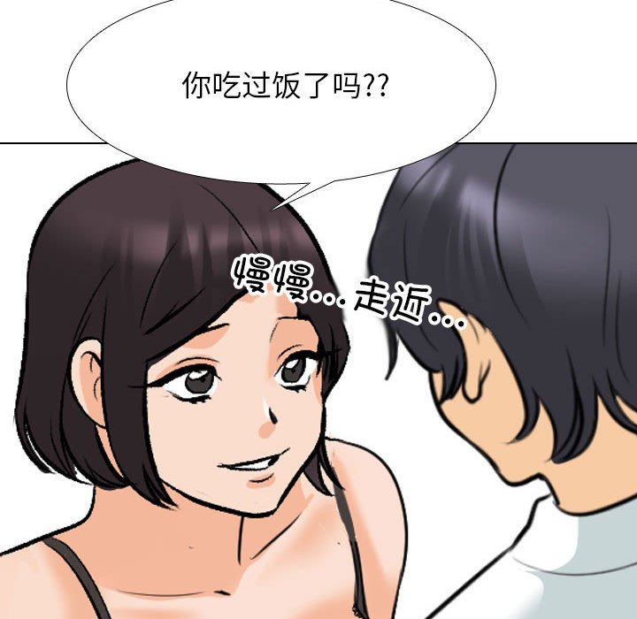 [韩国漫画] 同事换换爱 剧情,熟女人妻,巨乳大奶#[119P]-107