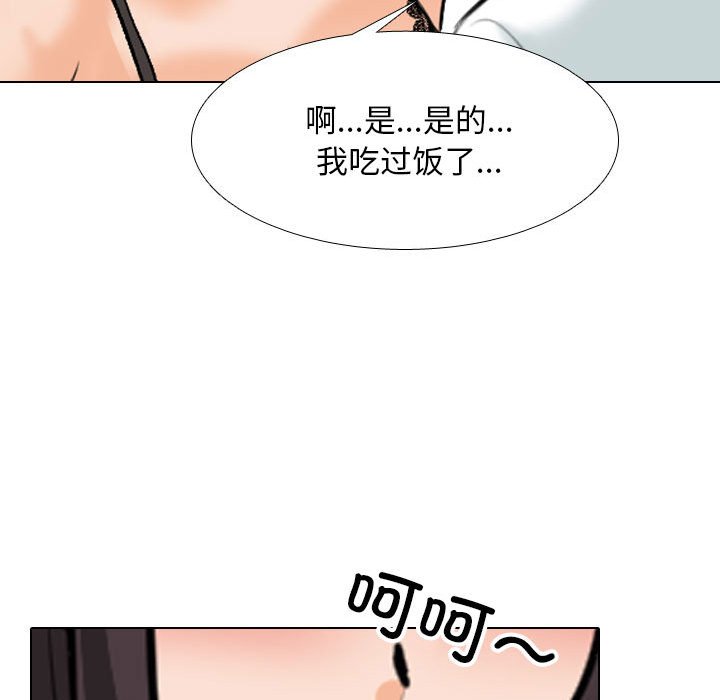 [韩国漫画] 同事换换爱 剧情,熟女人妻,巨乳大奶#[119P]-108