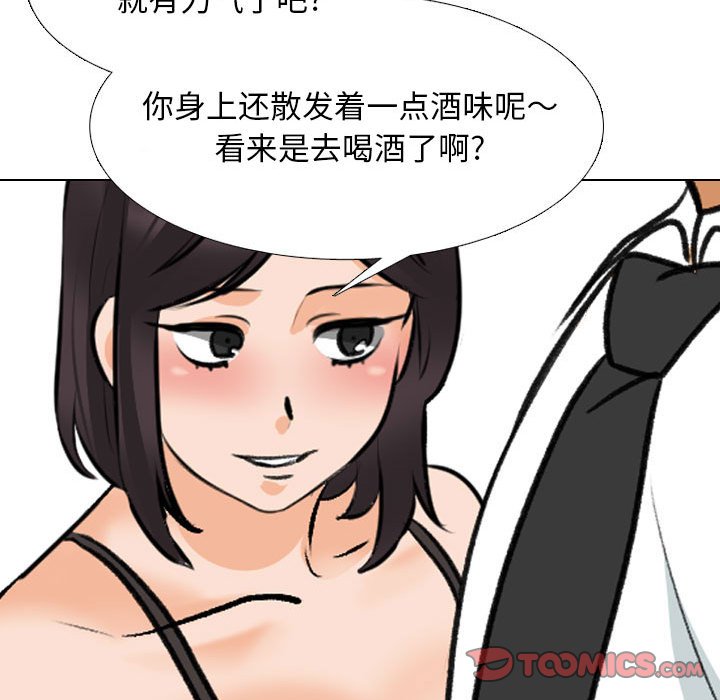[韩国漫画] 同事换换爱 剧情,熟女人妻,巨乳大奶#[119P]-110