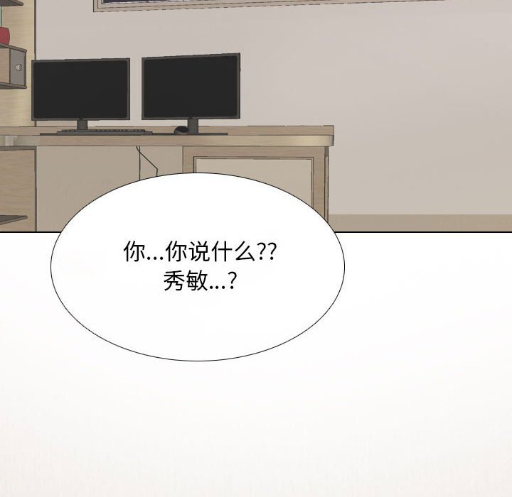 [韩国漫画] 同事换换爱 剧情,熟女人妻,巨乳大奶#[119P]-16