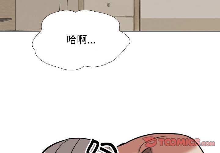 [韩国漫画] 同事换换爱 剧情,熟女人妻,巨乳大奶#[119P]-2