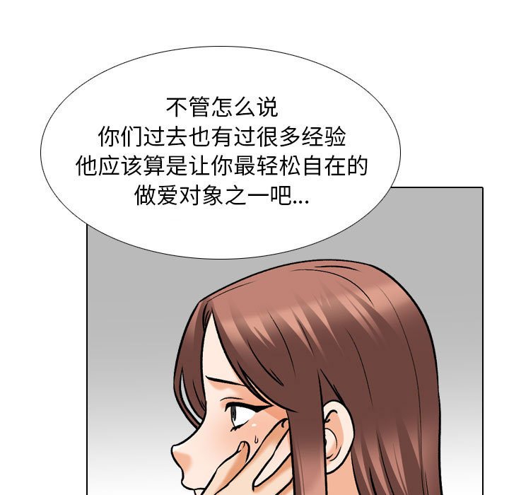 [韩国漫画] 同事换换爱 剧情,熟女人妻,巨乳大奶#[119P]-21