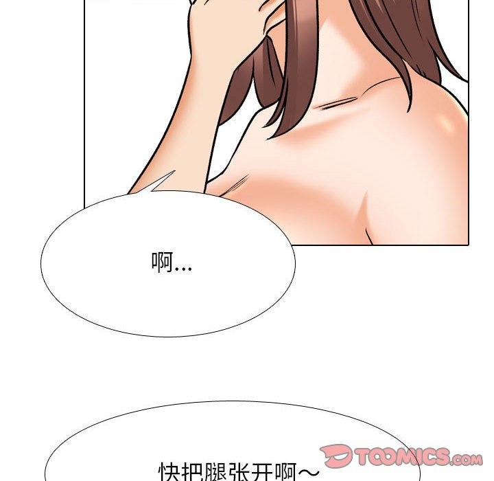 [韩国漫画] 同事换换爱 剧情,熟女人妻,巨乳大奶#[119P]-22