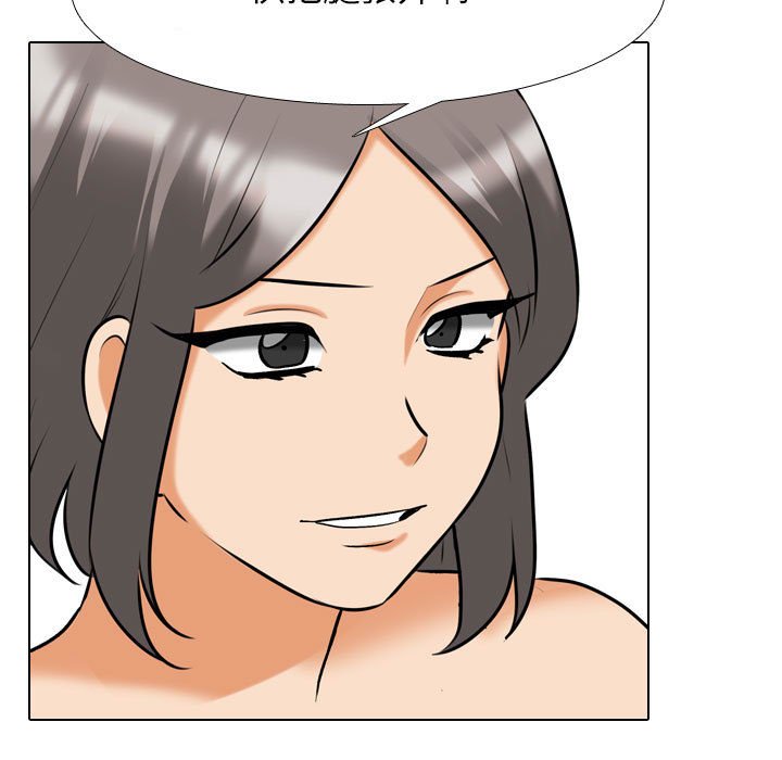 [韩国漫画] 同事换换爱 剧情,熟女人妻,巨乳大奶#[119P]-23