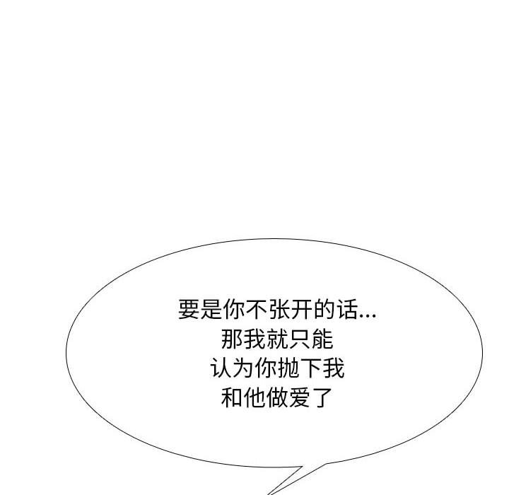 [韩国漫画] 同事换换爱 剧情,熟女人妻,巨乳大奶#[119P]-24