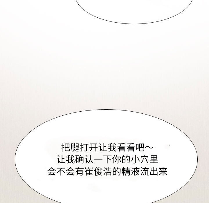 [韩国漫画] 同事换换爱 剧情,熟女人妻,巨乳大奶#[119P]-31